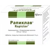РАПИКЛАВ ТАБЛ.П/О, 875МГ/125МГ, №14