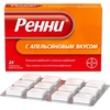 РЕННИ АПЕЛЬСИН ТАБЛ.ЖЕВ., №24