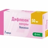 ДИФЛАЗОН КАПС., 50МГ, №7