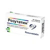 РОЗУТАТИН ТАБЛ.П/О, 20МГ, №30