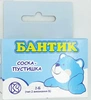 ПУСТЫШКА БАНТИК УП.