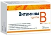 ВИТАМИН B КОМПЛЕКС ТАБЛ., УП., №30