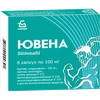 ЮВЕНА КАПС., 100МГ, №8