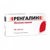 РЕНГАЛИН ТАБЛ.РАССАС., №20