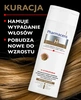 ШАМПУНЬ СПЕЦ. СТИМУЛИР. РОСТ ВОЛОС PHARMACERIS H H-STIMUPURIN УП., 250МЛ