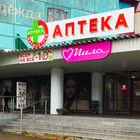 Аптека ФармОстров № 16