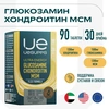 УЛЬТРАСАППС  ГЛЮКОЗАМИН ХОНДРОИТИН МСМ ТАБЛ., №90