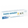 ПСИЛО-БАЛЬЗАМ ГЕЛЬ, ТУБА, 1% 20Г