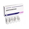 ДИКЛОФЕНАК СУПП., 100МГ, №10