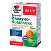 ДОППЕЛЬГЕРЦ АКТИВ ИММУНО-КОМПЛЕКС ВИТ. C ТАБЛ., №30