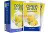 ОРВИКОЛД ЭКСТРА ЛИМОН ПАК., ПОР., 5Г, №10