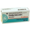 РИБОКСИН КАПС., 200МГ, №20