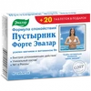 ПУСТЫРНИК ФОРТЕ ТАБЛ., №60