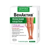ВЕНАКТИВ КОНСКИЙ КАШТАН РУТИН КАПС., 600МГ, №30