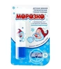 ПОМАДА ДЕТСКАЯ ГИГИЕНИЧЕСКАЯ МОРОЗКО УП., 2,8Г