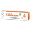 КРЕМ Д/РУК ПАНТЕНОЛ УП., 50МЛ