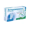 ЭНТЕРОЖЕРМИНА 2МЛРД 5МЛ, №10