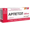 АРПЕТОЛ ТАБЛ.П/О, 200МГ, №10