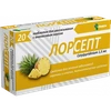 ЛОРСЕПТ АНАНАС ТАБЛ.РАССАС., 1,5МГ, №20