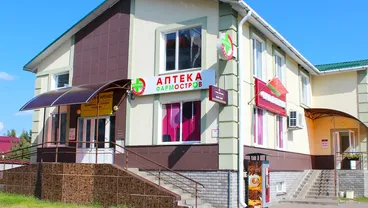Фото аптеки Аптека ФармОстров № 27
