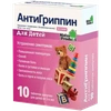 АНТИГРИППИН ДЕТ. ТАБЛ.ШИП., №10