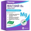 МАГНИЙ B6 ТАБЛ., №60