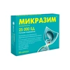 МИКРАЗИМ КАПС., 25000ЕД, №20