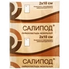 ПЛАСТЫРЬ МОЗОЛЬНЫЙ САЛИПОД ФИКС. УП., 2Х10СМ, 4Х10СМ