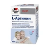 ДОППЕЛЬГЕРЦ VIP L-АРГИНИН КАПС., 900МГ, №120