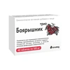 БОЯРЫШНИК ТРИО ТАБЛ., 500МГ, №40