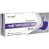 ПАНТОПРАЗОЛ ТАБЛ.П/О, 40МГ, №30