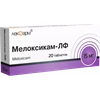 МЕЛОКСИКАМ ТАБЛЕТКИ 15МГ, №20