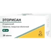 ЭТОРИСАН ТАБЛ.П/О, 90МГ, №28