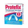 ПРОКЛАДКИ Д/ФИКС. ЗУБНЫХ ПРОТЕЗОВ ПРОТЕФИКС НИЖН. ЧЕЛЮСТИ УП., №30