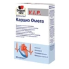 ДОППЕЛЬГЕРЦ VIP КАРДИО ОМЕГА КАПС., №30