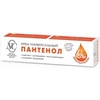КРЕМ ПАНТЕНОЛ УНИВ. УП., 40МЛ