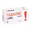 ТАДАЛИС ТАБЛ.П/О, 5МГ, №10