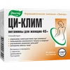 ЦИ-КЛИМ ВИТАМИНЫ Д/ЖЕНЩИН 45+ ТАБЛ., 560МГ, №60