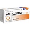 АМЛОДИПИН ТАБЛ., 5МГ, №60