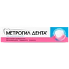 МЕТРОГИЛ ДЕНТА ГЕЛЬ, ТУБА, 20Г