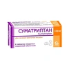 СУМАТРИПТАН ТАБЛ.П/О, 100МГ, №6