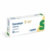 КАНВЕРС ТАБЛЕТКИ 8МГ, №30
