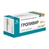 ГРОПИВИР ТАБЛ., 500МГ, №50