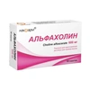 АЛЬФАХОЛИН ПАК., ПОР., 600МГ, №10