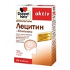 ДОППЕЛЬГЕРЦ АКТИВ ЛЕЦИТИН-КОМПЛЕКС КАПС., №30