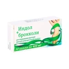 ИНДОЛ БРОККОЛИ КАПС., 400МГ, №30