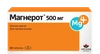 МАГНЕРОТ ТАБЛ., 500МГ, №50