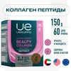 УЕСАППС БЬЮТИ КОЛЛАГЕН ПЕПТИДЫ ПОР., 150Г