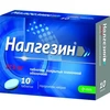 НАЛГЕЗИН ТАБЛ.П/О, 275МГ, №10