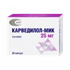 КАРВЕДИЛОЛ КАПС., 25МГ, №30